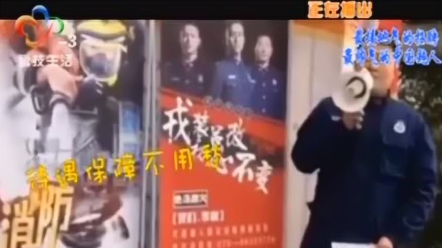 最接地气的招聘 最帅气的中国超人