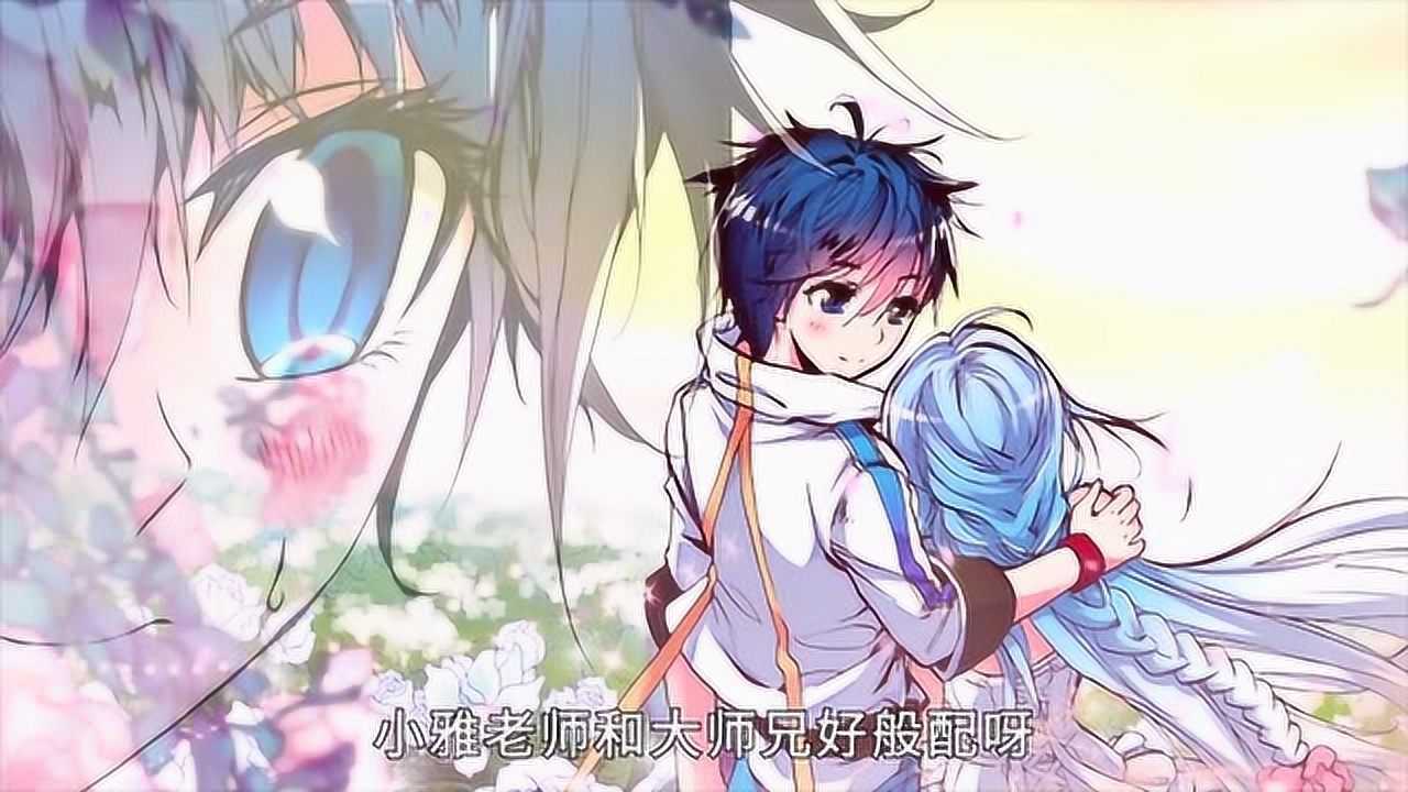 霍雨浩觉得唐雅和贝贝很般配,要是自己将来也能这样就好了_高清1080P在线观看平台_腾讯视频