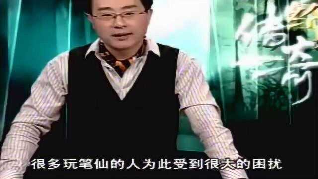 玩笔仙有很多的禁忌,结束的时候还要和她客气的道别