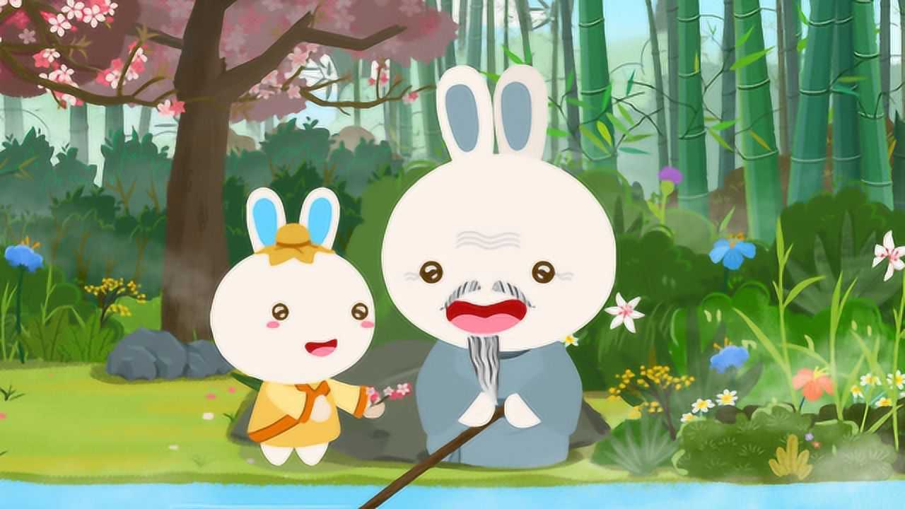 火火兔儿歌《渔歌子》_高清1080P在线观看平台_腾讯视频