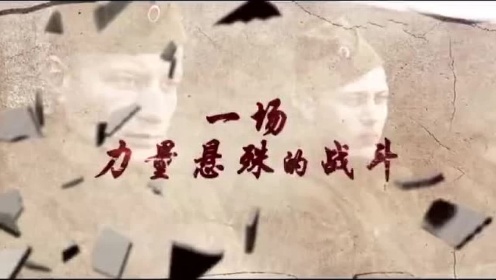 CCTV6 电影频道今晚22:10为您播出开战日