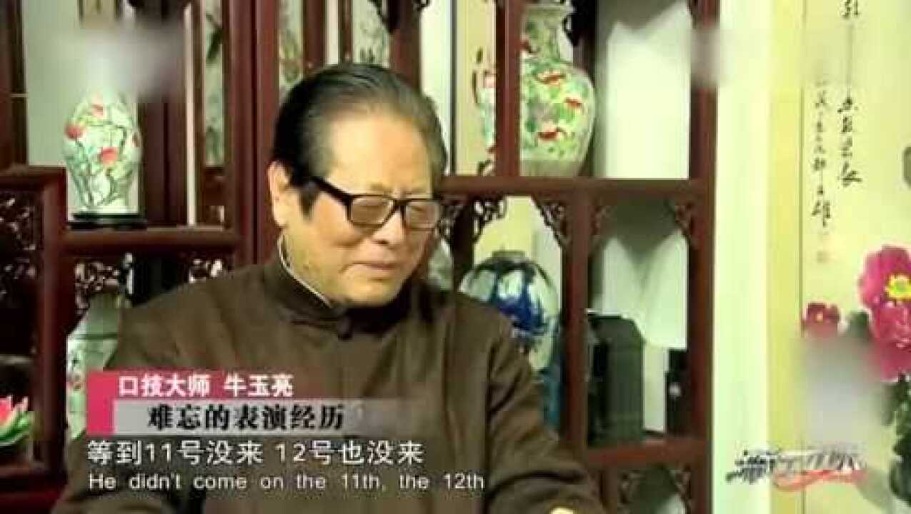 韩国艺人挑战中国口技大师,看了录像后,连人都不敢来了_高清1080P在线观看平台_腾讯视频