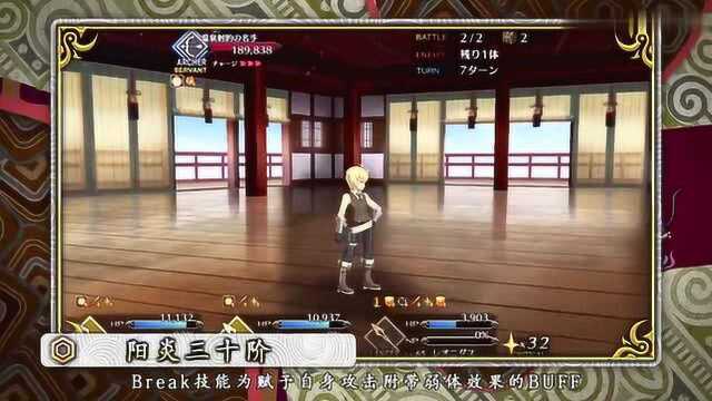 细节操作:FGO国服比赛,超级精彩