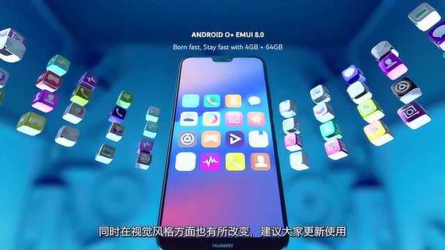 老用户福利 华为荣耀8款机型升级EMUI9 你在不在其中