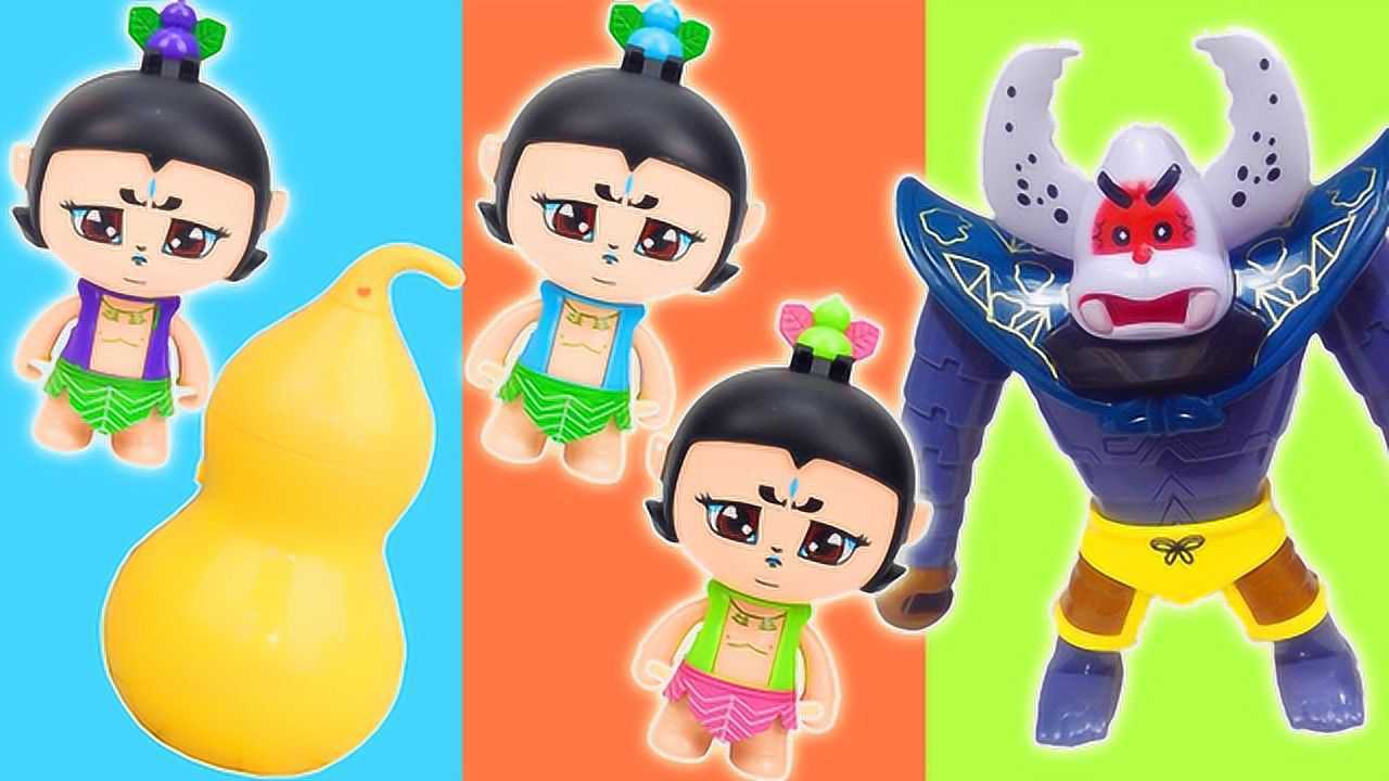 四娃五娃遇蝎子精,七娃用宝葫芦收服蝎子精