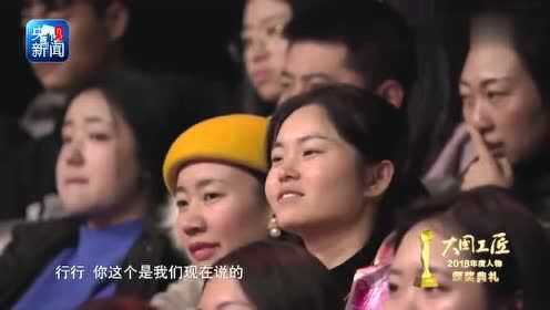 2018年“大国工匠年度人物”——陈行行_高清1080P在线观看平台_腾讯视频