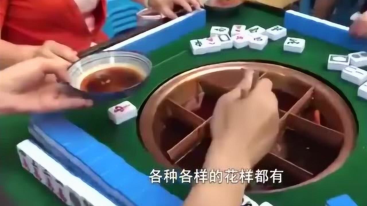火锅店老板发明能边吃火锅边打麻将的桌子,成都人两大爱好集齐了_高清1080P在线观看平台_腾讯视频