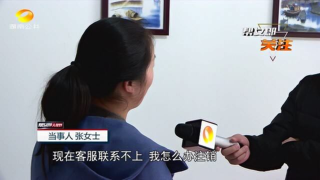 “大道用车”APP长沙区域用车难?