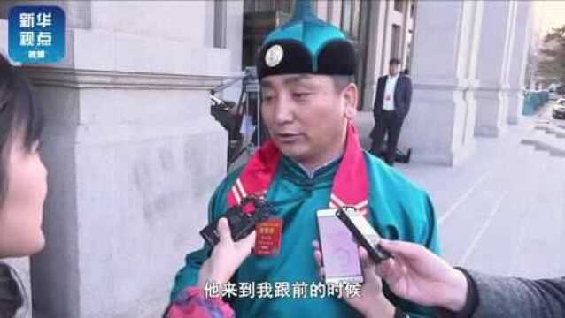 吴云波代表:我们养牛的故事,总书记知道了