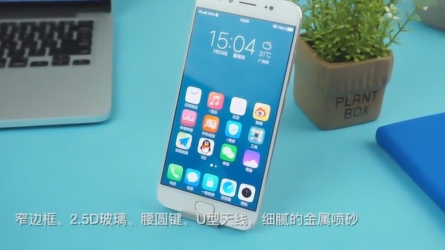 vivo X9s上手体验,看完视频再说买不买