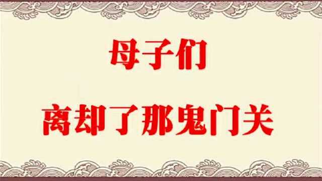 梨花颂伴奏 李胜素 高清1080p在线观看平台 腾讯视频