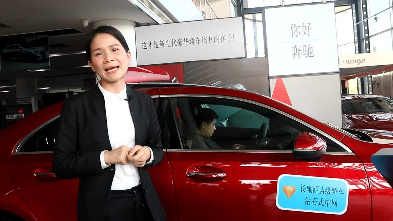 厦门东之星奔驰郑艺红a级讲解测评