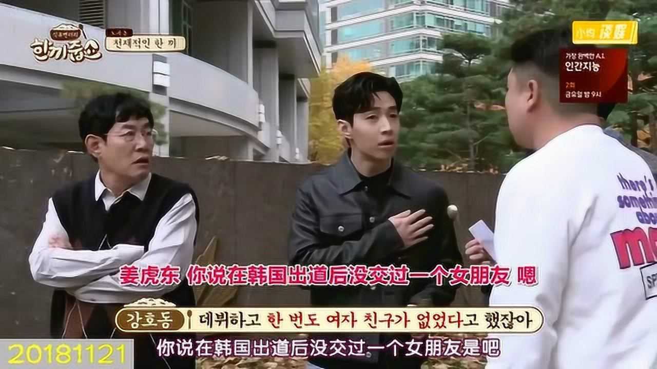 刘宪华车银优参加韩国蹭饭节目,路过学校,好多粉丝围观