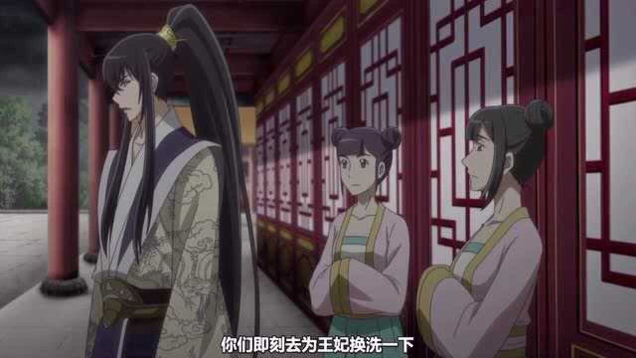 通灵妃:王爷一句话,霸气宣主权,有点帅哦_高清1080P在线观看平台_腾讯视频