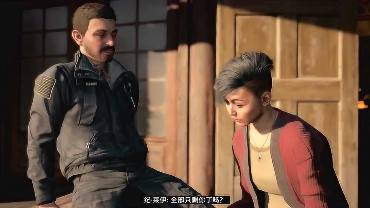 《孤岛惊魂新曙光》p2营救汤玛士瑞许