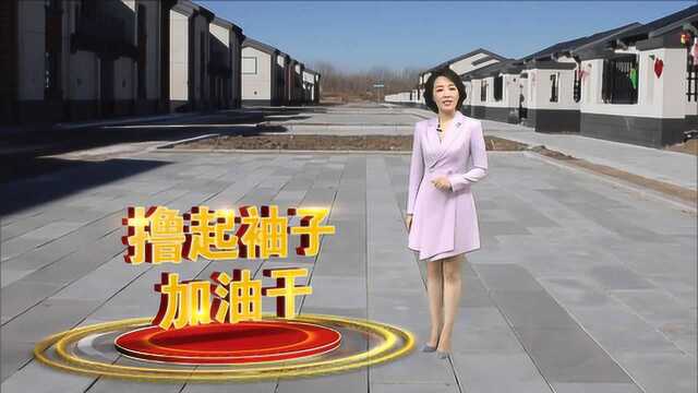 两会冀语——加大攻坚力度 提高脱贫质量