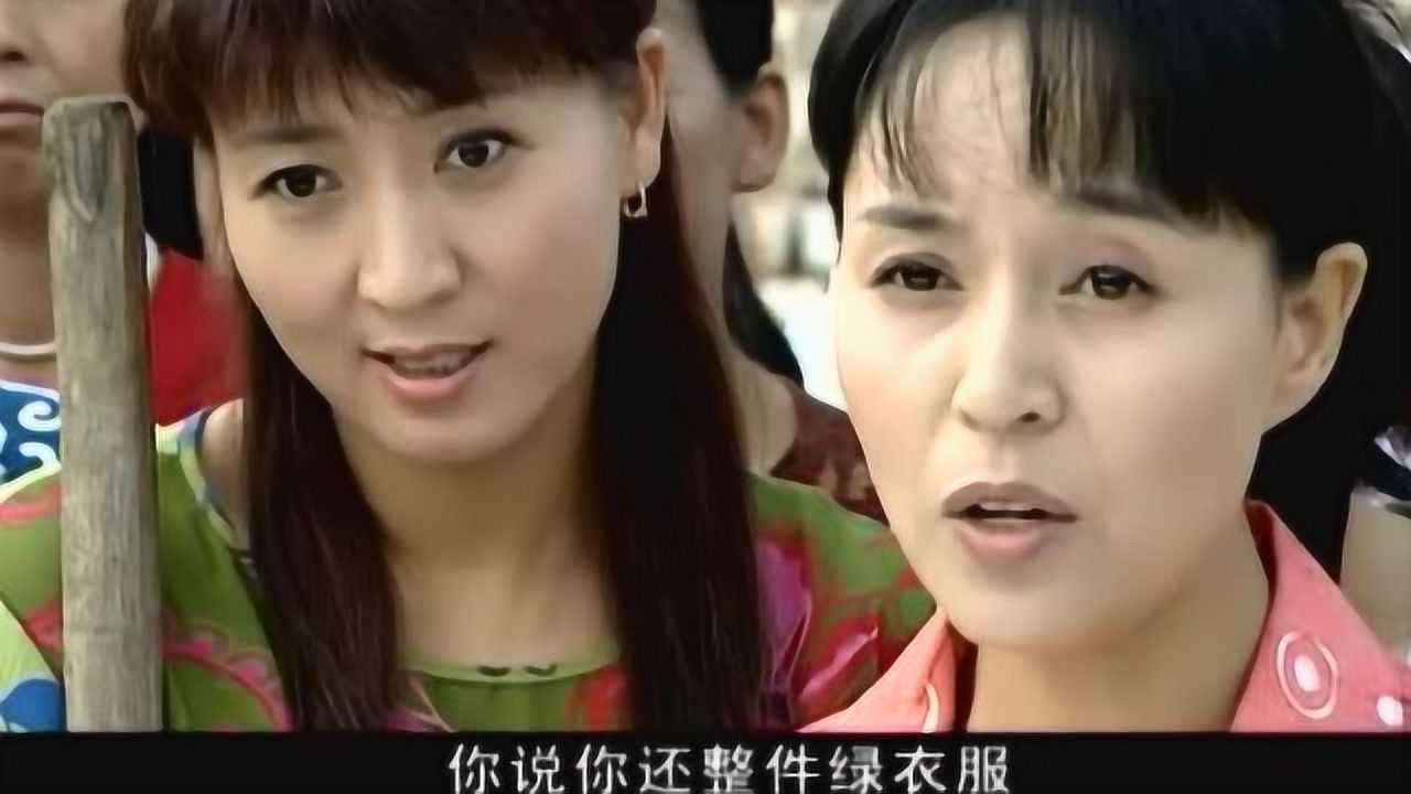 女人的村庄大结局小得回村却被妇女联合体集体讨伐