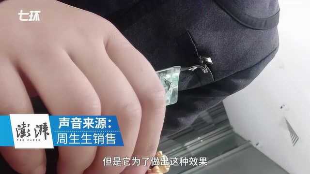 周生生足金火炼成灰?客服:灰是化妆品