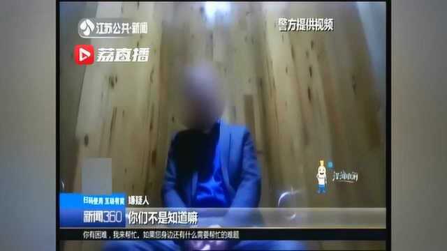 逃犯冒充弟弟生活7年 民警一句“你老婆叫啥”让他露馅