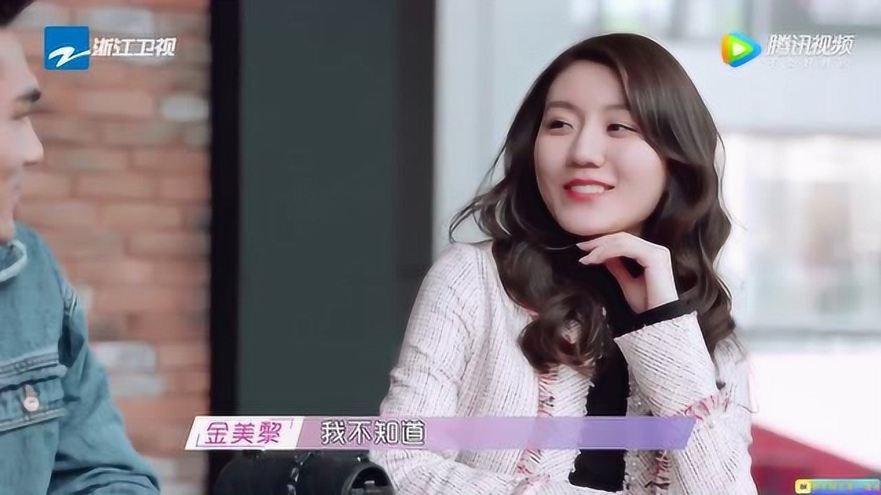 金美黎成熟上线廖锡荣悄悄出现把她吓到恋爱的味道