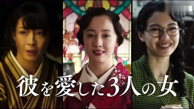 小栗旬主演电影《人间失格》,特报公开