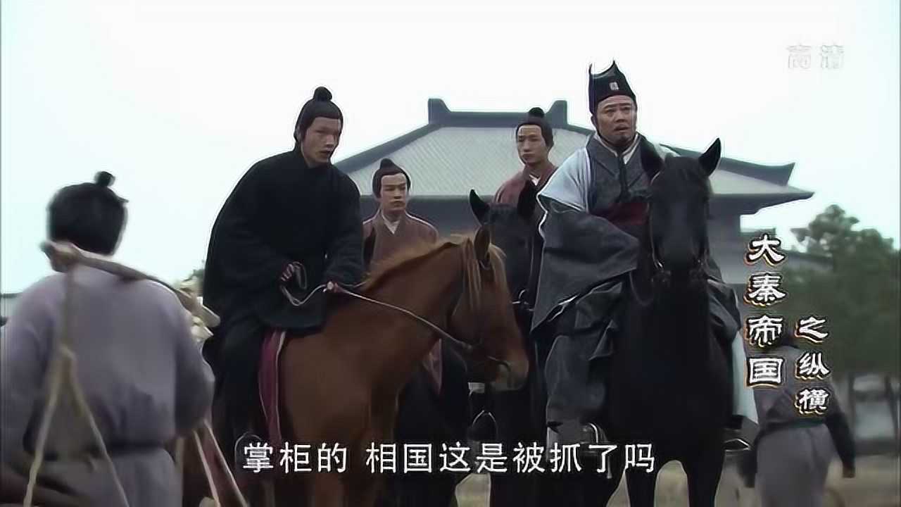 猗蔚随张仪赴楚见张仪被抓急忙对下人交代说来自韩国