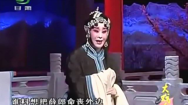 李淑芳3段经典秦腔,听醉了