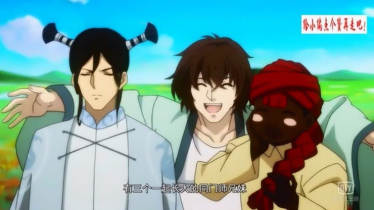 万古仙穹古海上演大戏揭秘恶人谷的由来妒忌因生恨意