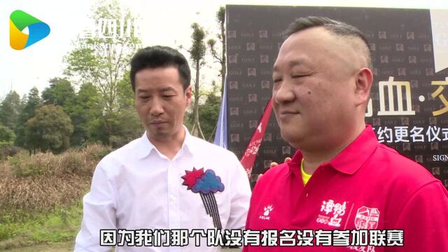 廖健邹侑根同场拼球技 称将让儿子跟他学足球