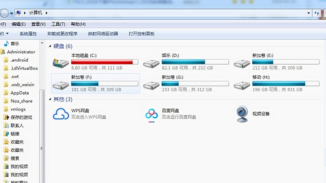 电脑C盘满了,怎么清理