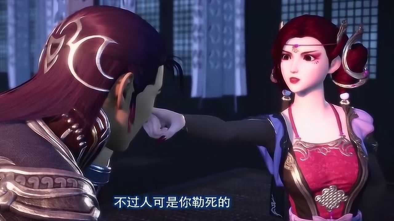 画江湖之杯莫停:凝蔚帮好色无能的宗圣,杀了自己的丈夫宗帅!