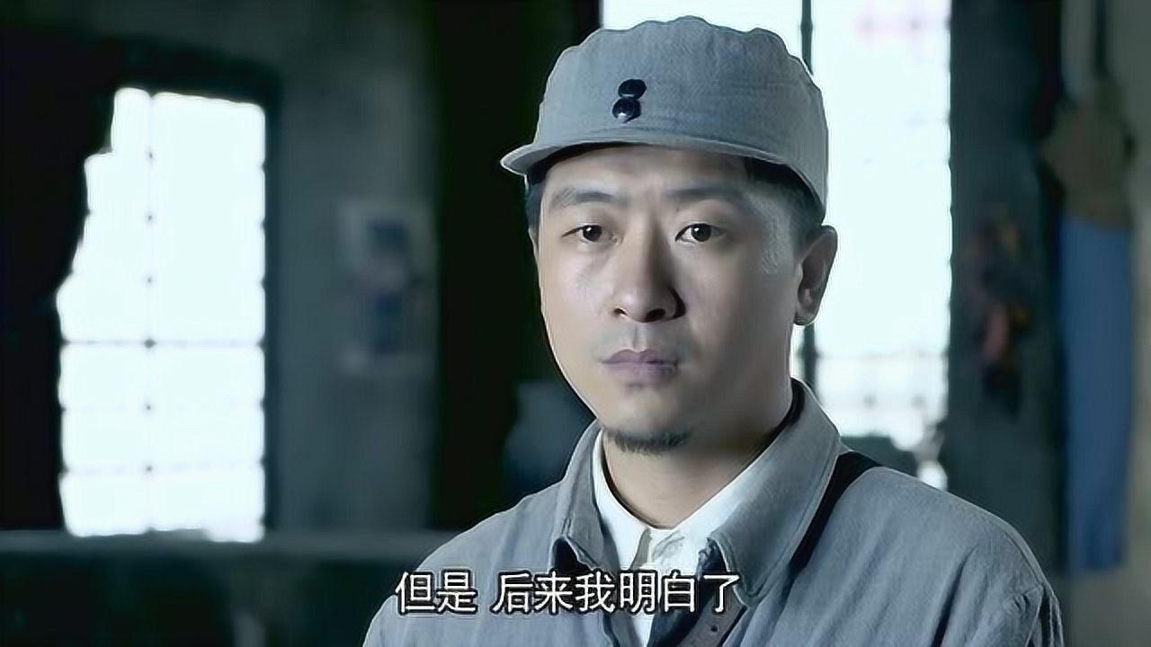 雪豹坚强岁月刘三就算被开除八路也要救陈怡真是好兄弟