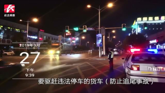 重点整治两客一危一爆登记检查,农村道路夜巡保平安