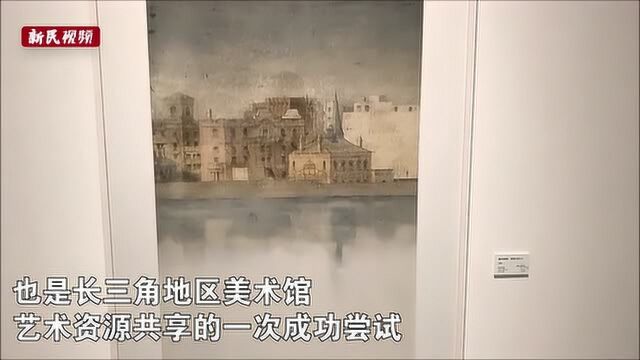 这里齐聚了刘海粟颜文梁林风眠的作品,这里是“意象江南”