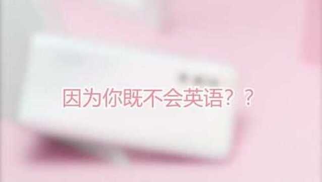 vivo负一屏隐藏功能!3秒转换外语让你不用慌