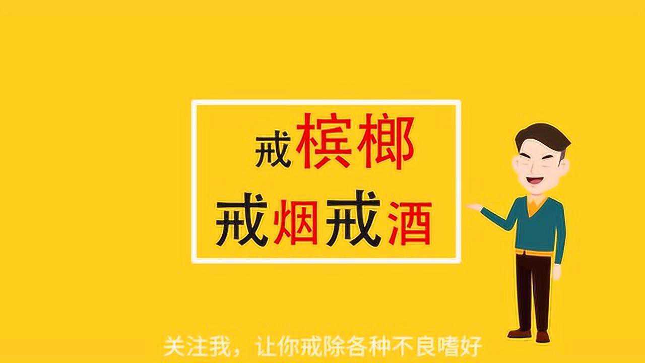 男子嚼槟榔10年患"上,下唇癌",医生:做手术相当于换张"脸"