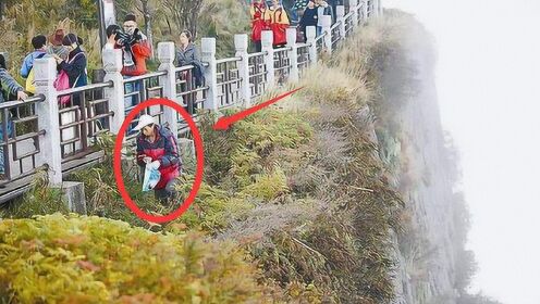 峨眉山舍身崖成自杀圣地,事件接二连三发生0:01:23峨眉山跳崖事件:印