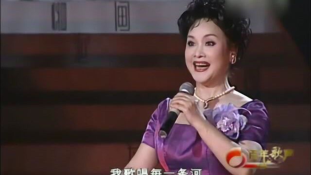 李谷一演唱经典老歌《我和我的祖国》,歌词质朴,优美抒情