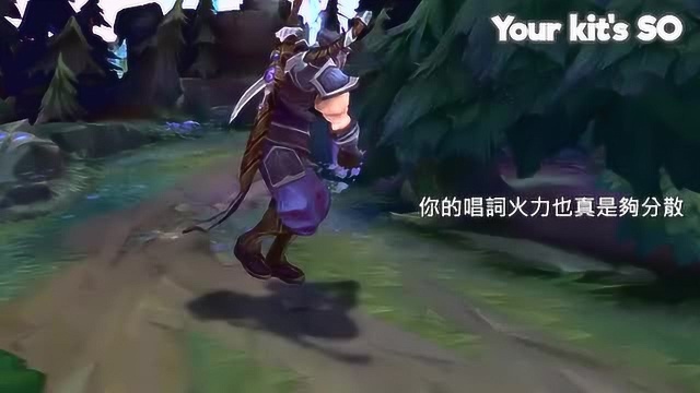 英雄联盟《Zed vs Shen》中文字幕