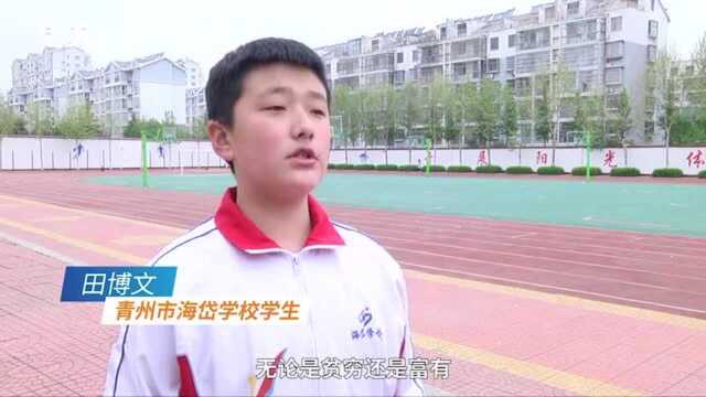 世界读书日,五百学子拼出书的造型朗诵