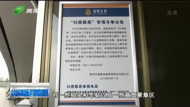 市道路运输管理局制定整改措施