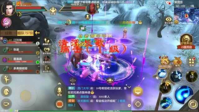 天龙八部手游:新门派“影”效果666!武器是“雨伞”技能你们猜是什么?