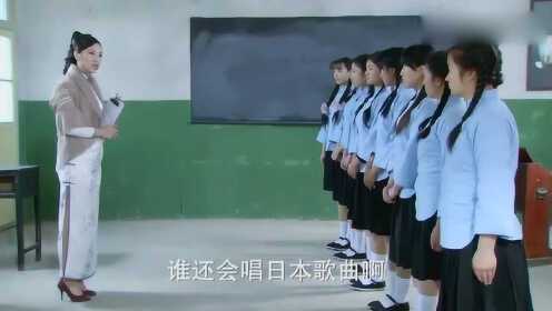 教师洗脑学生唱日本国歌，瑞伦直接绑了汉奸，误人子弟不配当老师