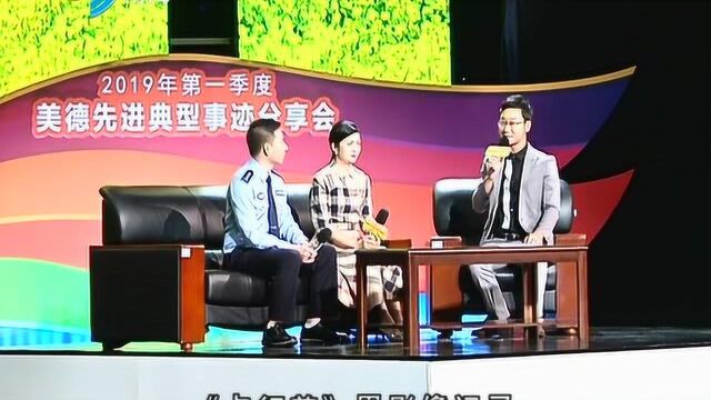 佛山嘉奖美德模范 引领社会文明新风尚