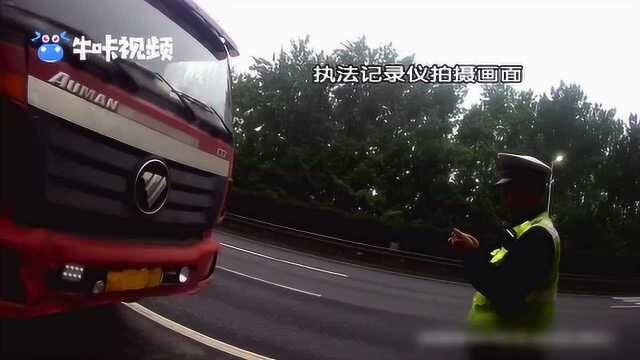 货车抛锚不报警也不放置警示标志 原来司机心里有鬼