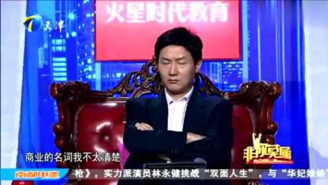 专业词汇问度娘的职场小白全场表现落落大方,结果获BOSS团全留灯