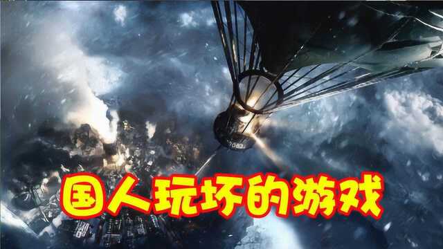 冰汽时代:被中国玩家玩坏的游戏,末日生存变成种田日常!