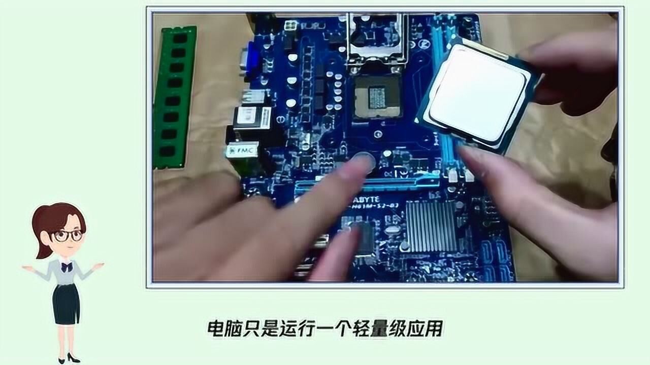 带你了解cpu看主频还是睿频_高清1080P在线观看平台_腾讯视频