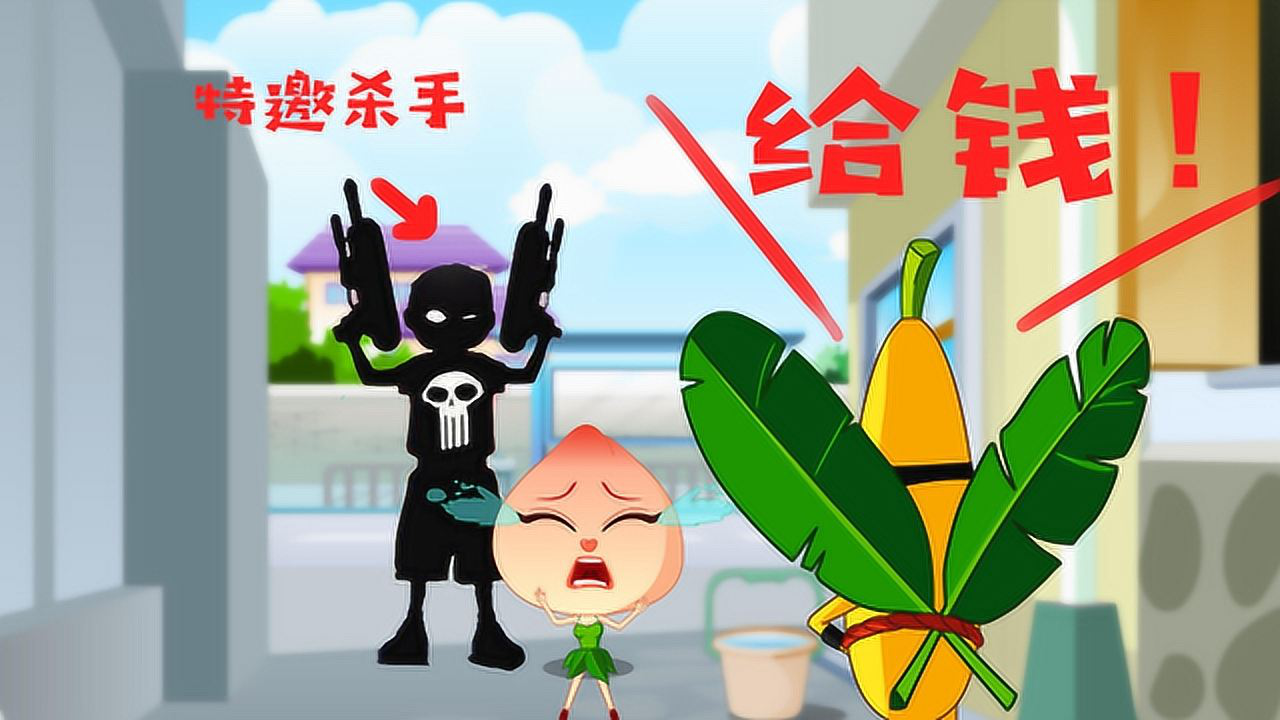 蜜蕉酱 14集