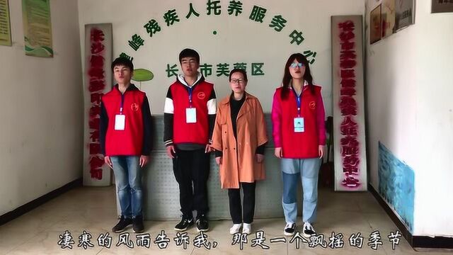 湖南农业大学校青协为五四献礼